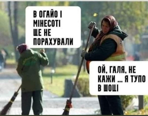 Подборка мемов и приколов по выборам в США