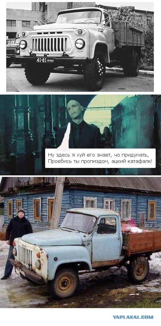 Ярость Волан-де-Морта
