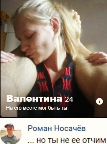 Как дела?