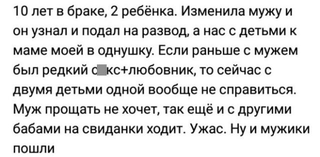 Боянистые картинки 11.12.20
