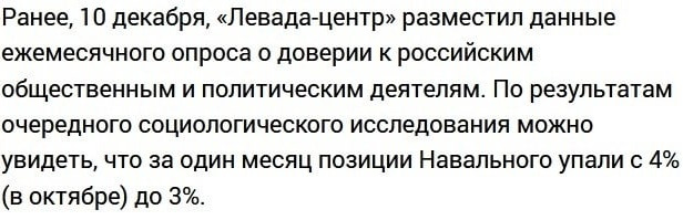 Итак, из расследования Навального мы узнали, что: