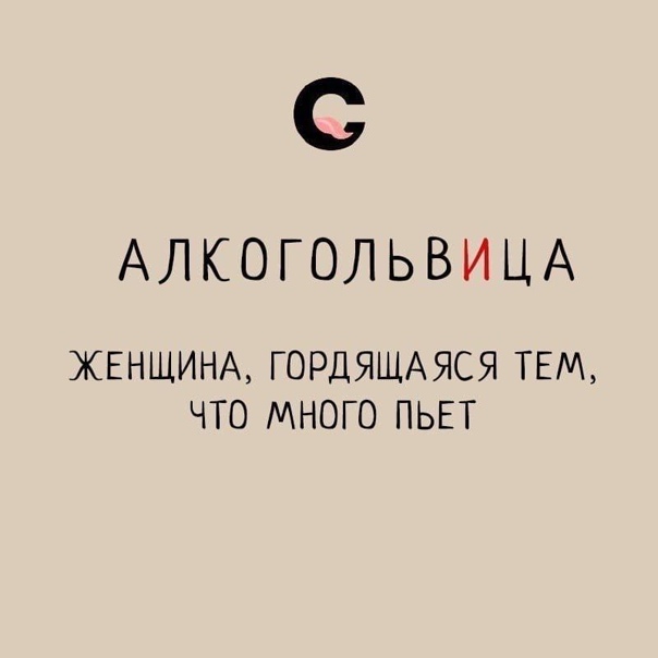 Двойные стандарты