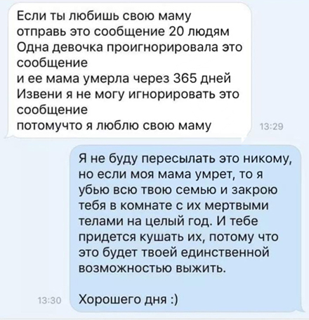 Ты уже достаточно взрослый