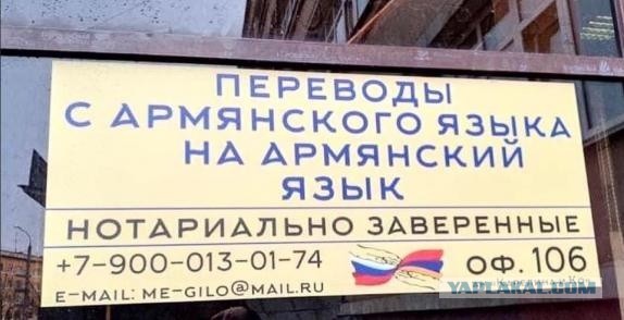 «Даже в 90-х такого не было»: Наира Зограбян о рекордной эмиграции армян в Россию