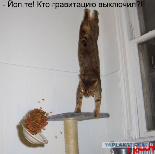 Сцепление ни к чёрту.