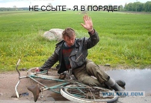 Велосипедист и поезд