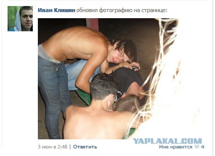 Крутые ребята против одной девушки