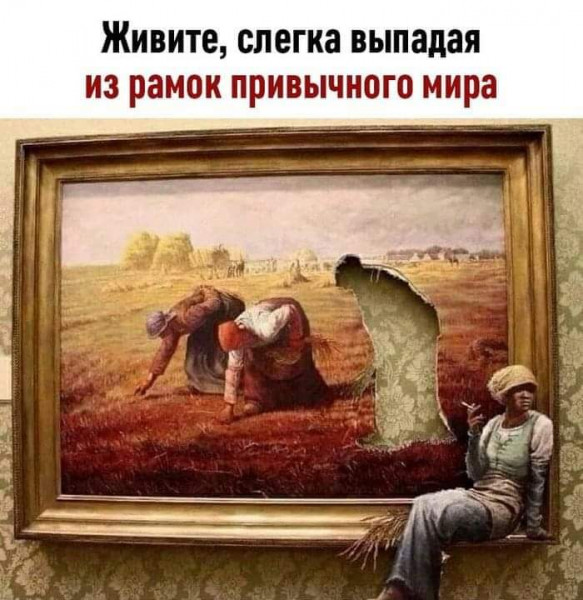 Бредзона 30.03.21