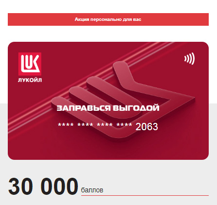 Волгоградцы объявили бойкот заправкам «Лукойла» из-за роста цен на бензин