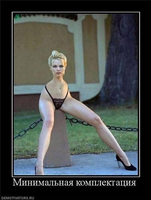 Пленница надувной горки