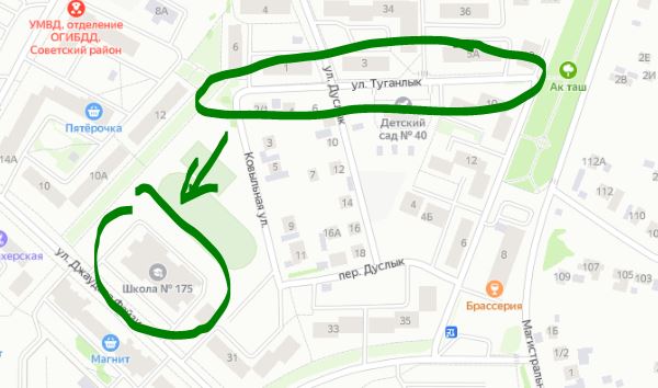 ⚡️В Казани неизвестный открыл стрельбу в школе