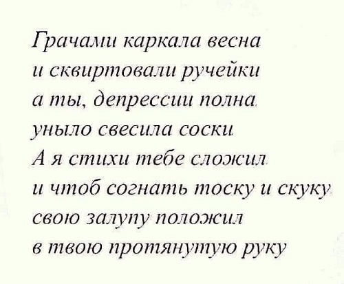 Баянисто-небаянистый юмор 14.05.21
