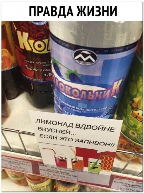 Алкопост 29.05.21