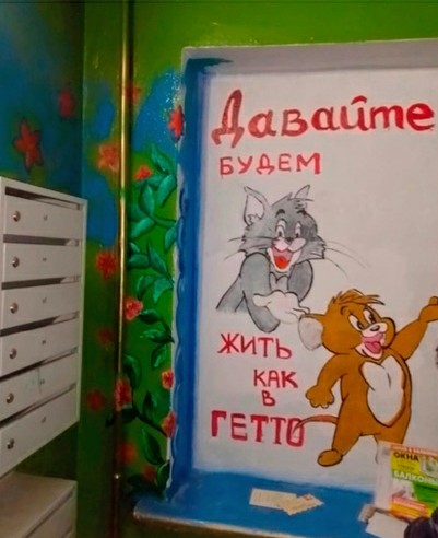 Картинки и мемы для настроения 09.06.2021