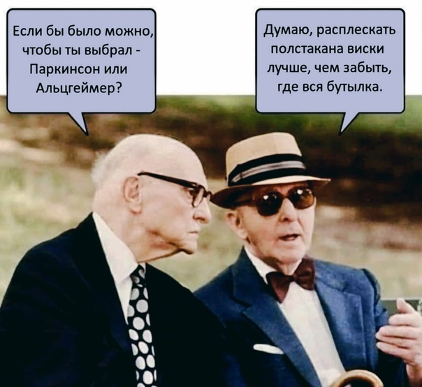 Картинки и мемы для настроения 11.06.2021