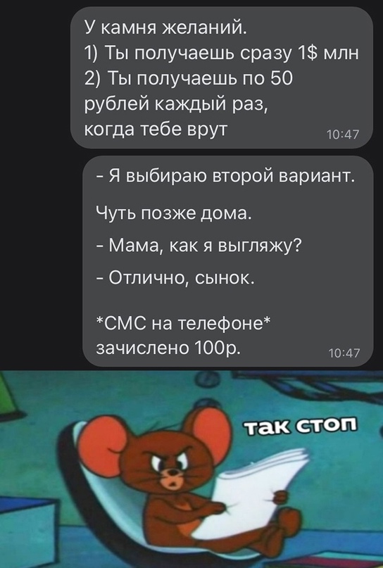 Весёлый полтишок 7.07