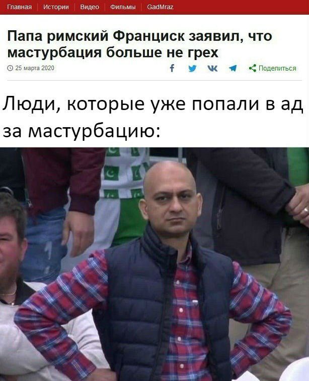 Слава богу, я безбожник #3