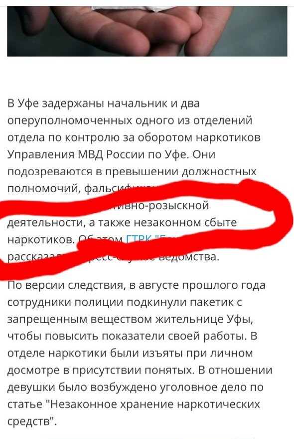 Ну а как еще с ними?