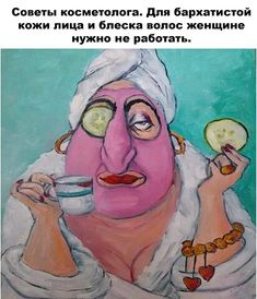Баянисто-небаянистый юмор 15.08.21