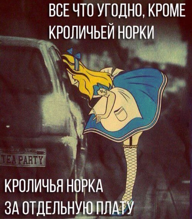 Картинки-баяны-бабаяны 01.09.2021