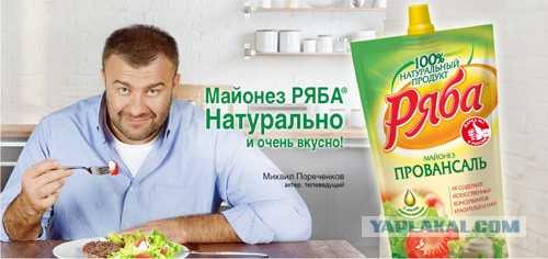 Быдло-ячейка общества и ихняя принцесса