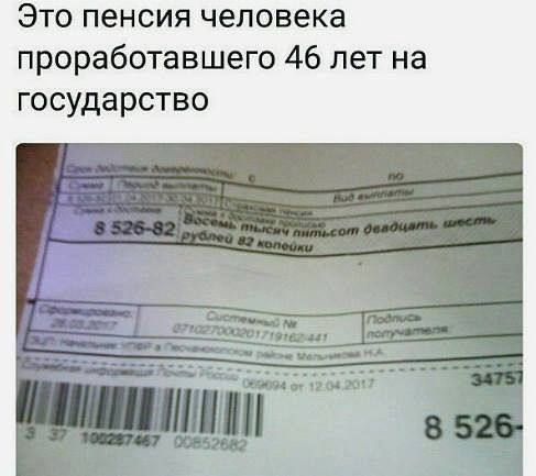 Предлагаю флешмоб