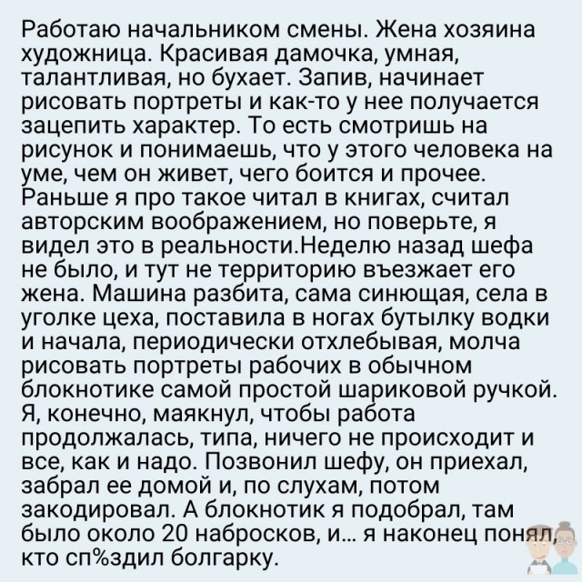 Боян на Бояне...