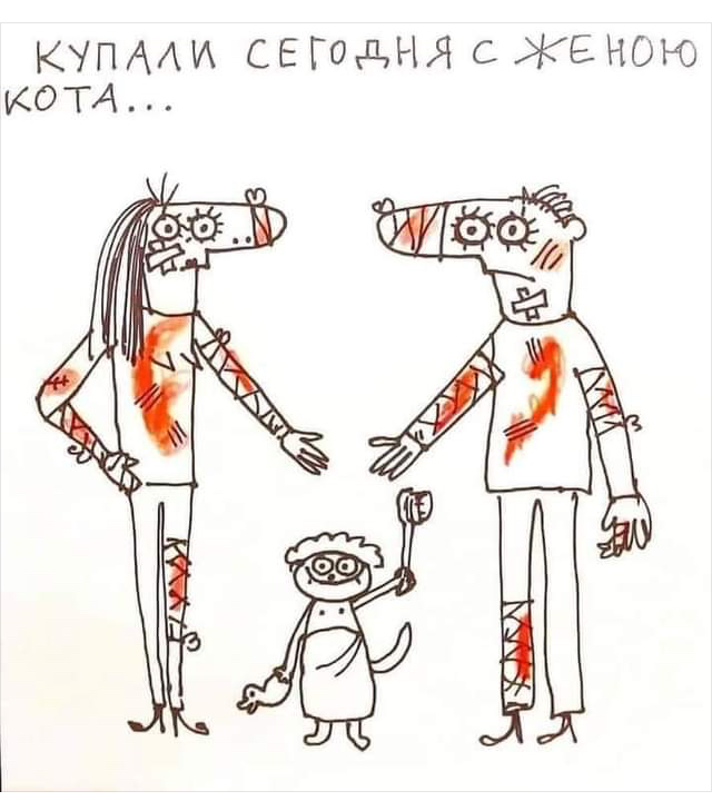 Акробат