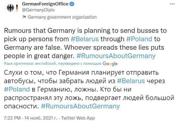 Обстановка сейчас на границе Польши и Беларуси всё больше походит на подготовку к войне