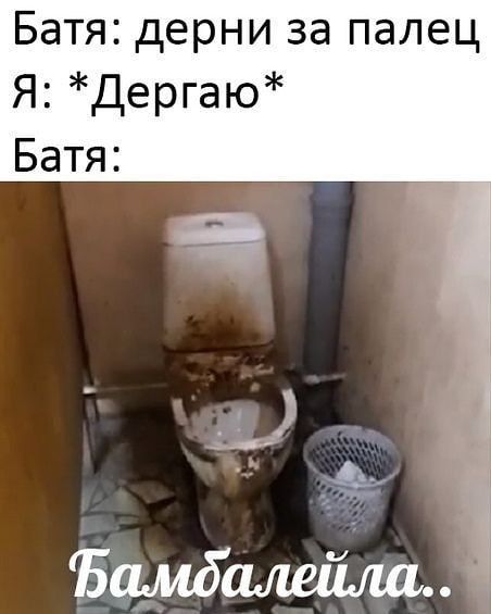 Картинки всякие и аморальные - 14
