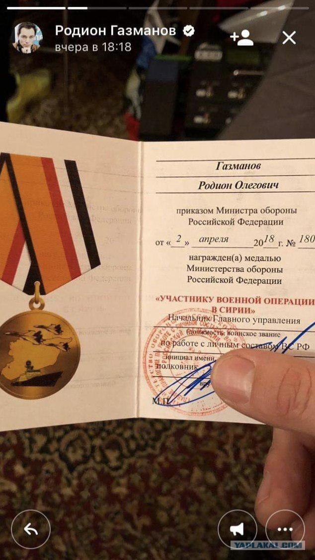 "Я на тебе, как на войне..."
