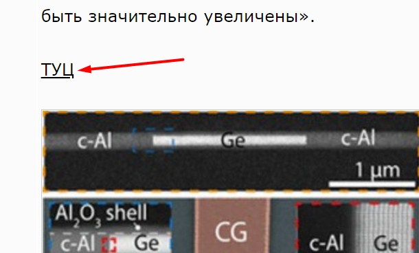 Учёные представили революционный транзистор — он один заменяет целые логические схемы
