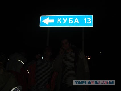 Самые интересные названия российских городов