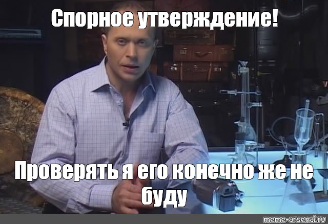 Видение мое. Опять про ЭТО