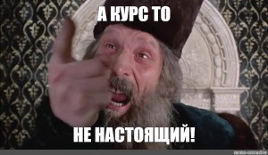 Рубль окреп, а цены не меняются