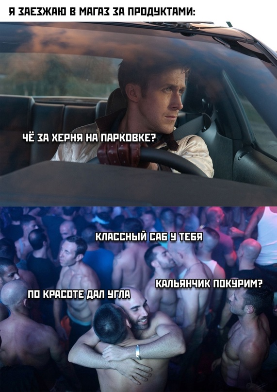 Картинки и мемы для настроения - 23