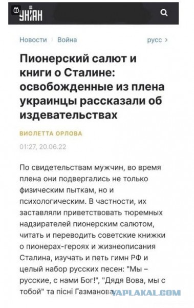Бабушка высказалась в пользу спецоперации