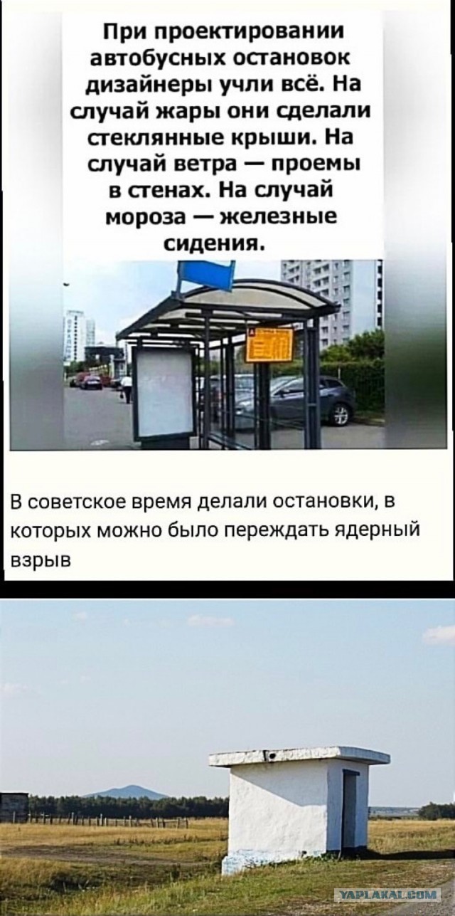 Так себе картинки 17.07.22