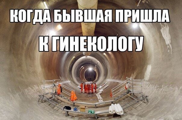 Немного мемчиков. Для взрослых 18+. Часть 6