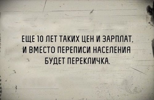50 оттенков серого или самосвал баянов.  Vol.20. 50 штук.