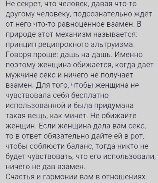 Немного мемчиков. Для взрослых. Часть 14