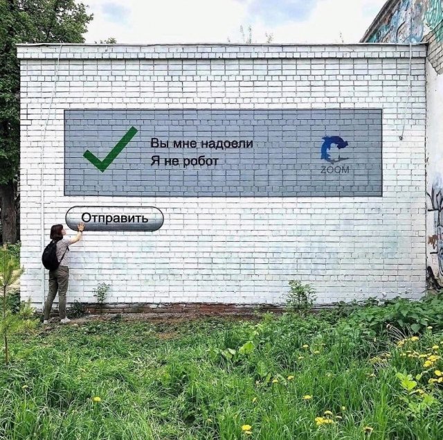 Картинки и мемы, всем хороших выходных