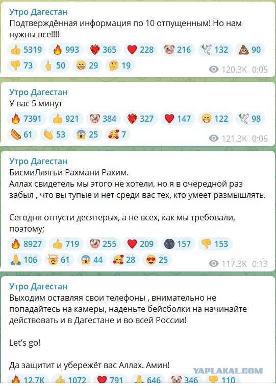 Новошахтинск, Ростовская область. Сборный пункт