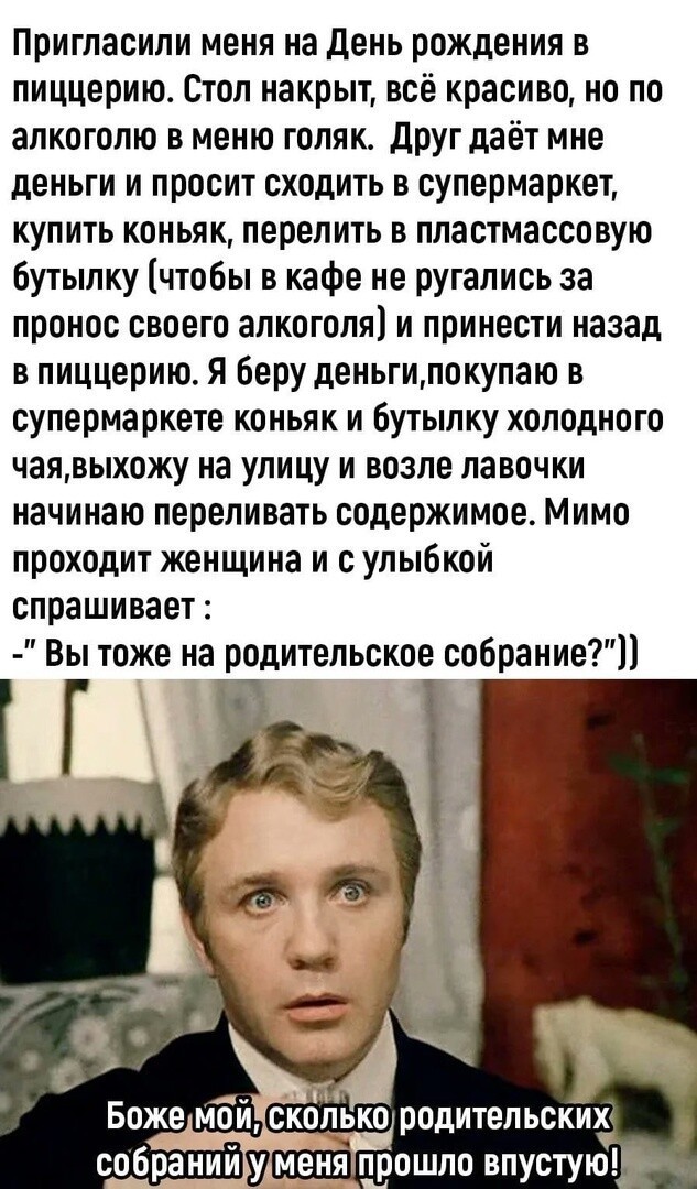 Юмор в картинках и без
