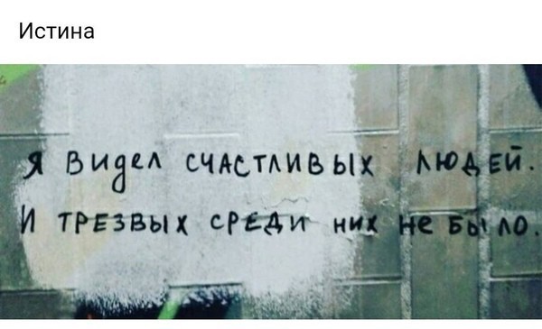 Пятничная подборка слегка "боянистых" картинок