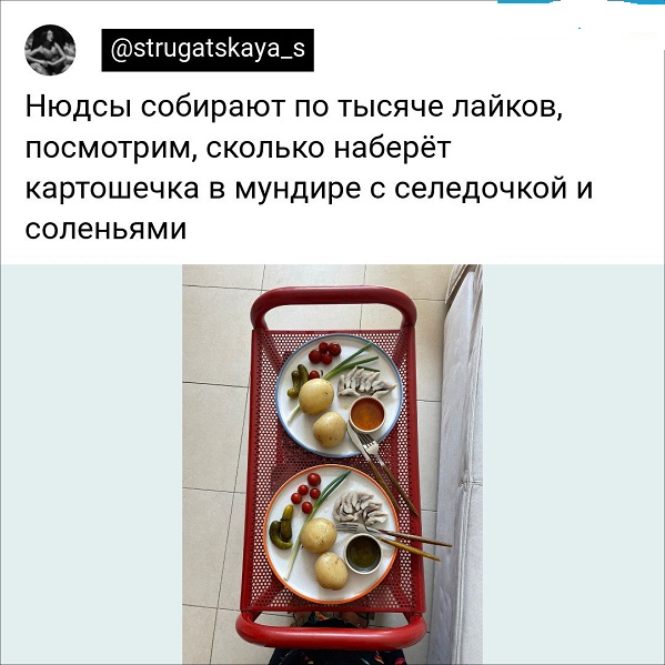 Картинки и мемы для настроения - 133