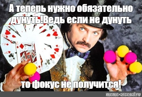 Зигзаги судьбы Амаяка Акопяна: Почему знаменитый иллюзионист пропал с экранов