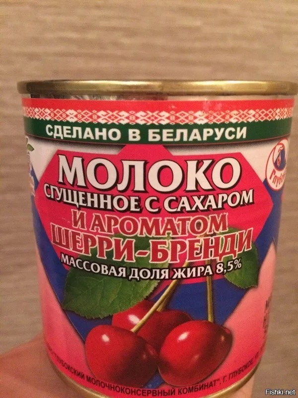 Мечты сбываются