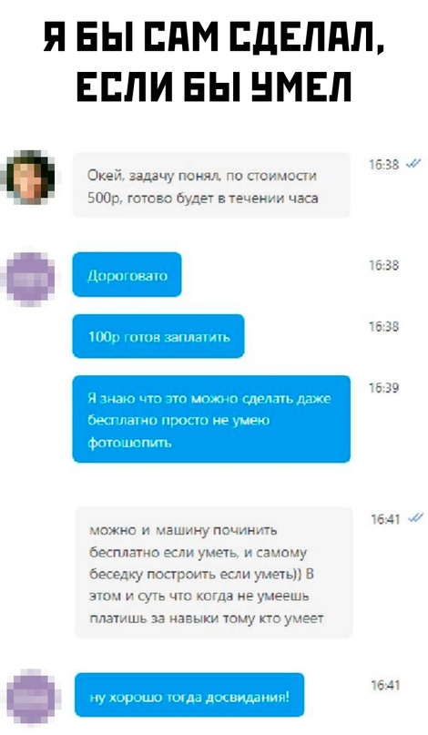 Немного картинок для настроения - 127