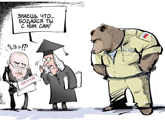 Победная поступь идиотизма по планете – том 3
